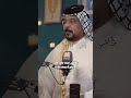 هذا واحد شيخ صاير طارق العبودي برنامج جرف شاعر حسين الزهيري