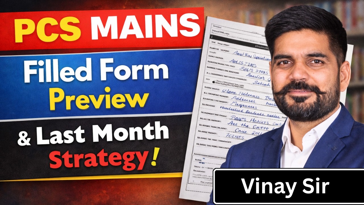 Punjab PCS Mains 2026 - Last 30 Days Strategy | PCS Filled Form Preview | Crack PPSC Mains Exam