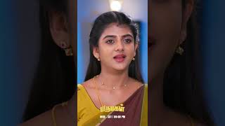     suntv marumagal marumagalonsuntv marumagalpromo sunpromos