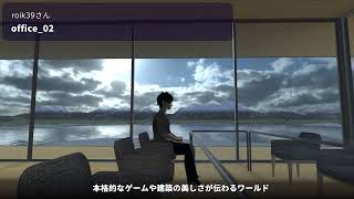 CCG初心者連載動画第1回:clusterでつくれるワールドの紹介【自分だけの展覧会を開こう:Unity2021版】