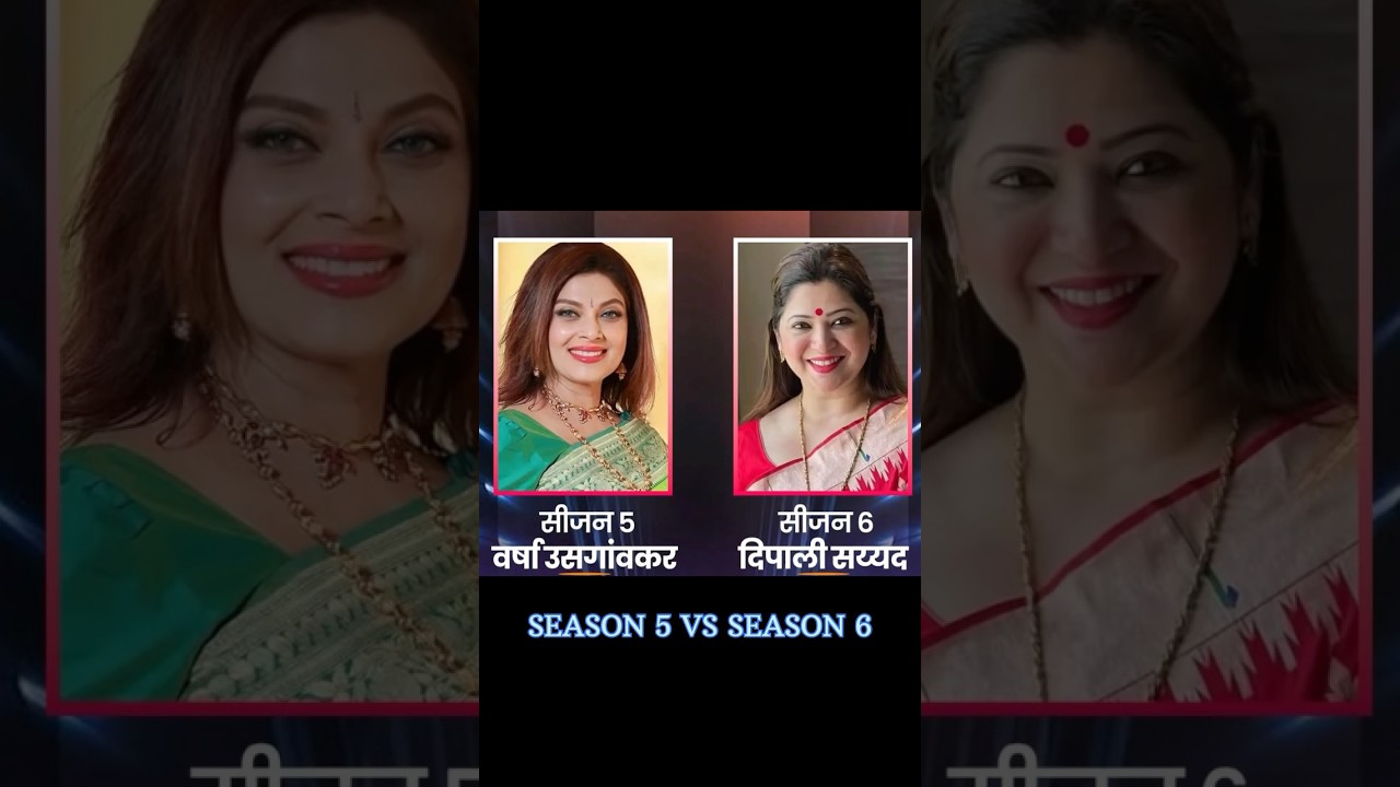 Bigg boss marathi 6 | Season 5 vs season 6 | Bigg boss marathi controversy | Bigg boss 