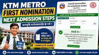 Kathmandu Metro Scholarship First Nomination 2083 | Admission Guide