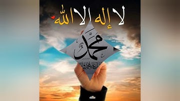 الشيخ عبد الله مطرود سورة الصافات