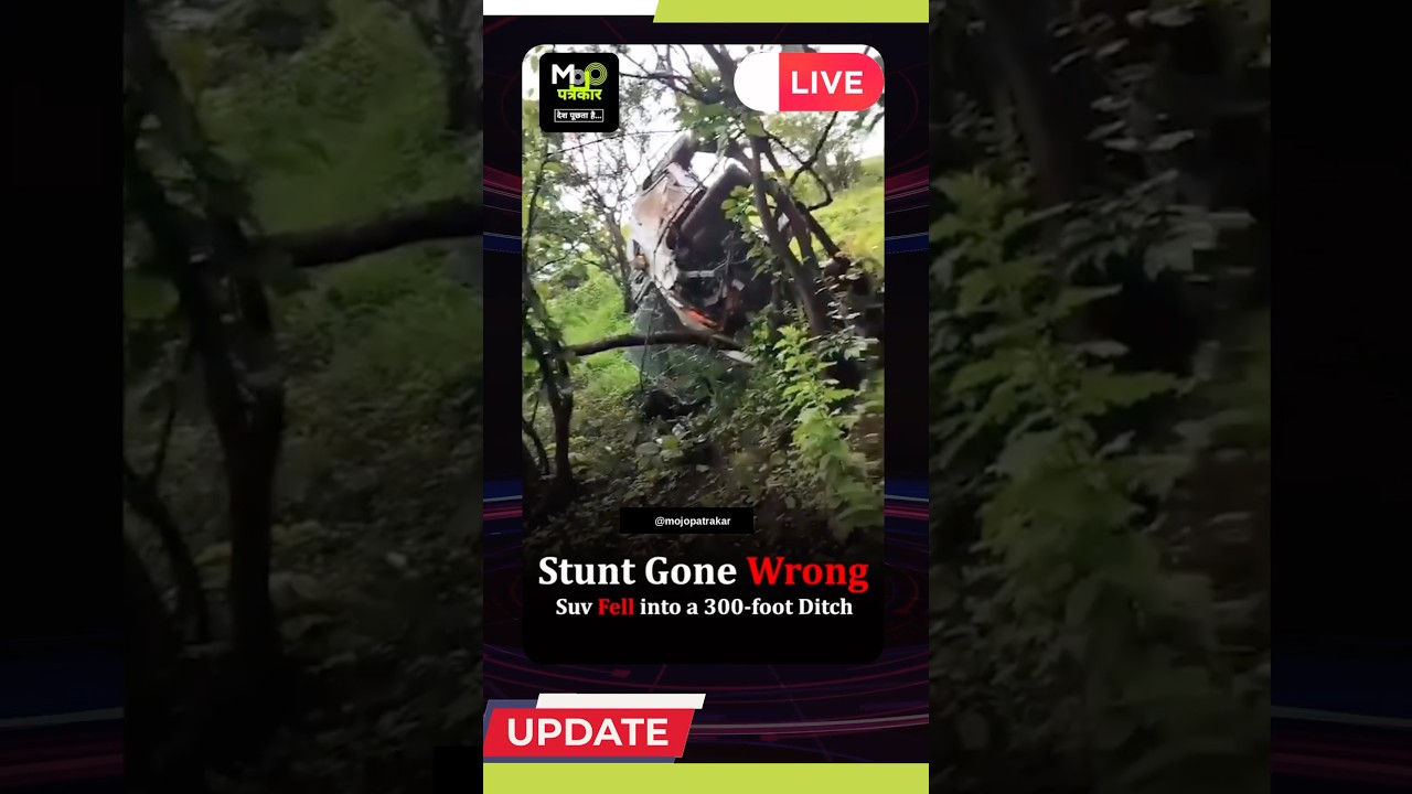 Driver Injured in Accident Near Reverse Waterfall | Satara, Maharashtra 