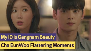 [My ID is Gangnam Beauty] Cha Eun-Woo Flirting Moments💓 screenshot 1