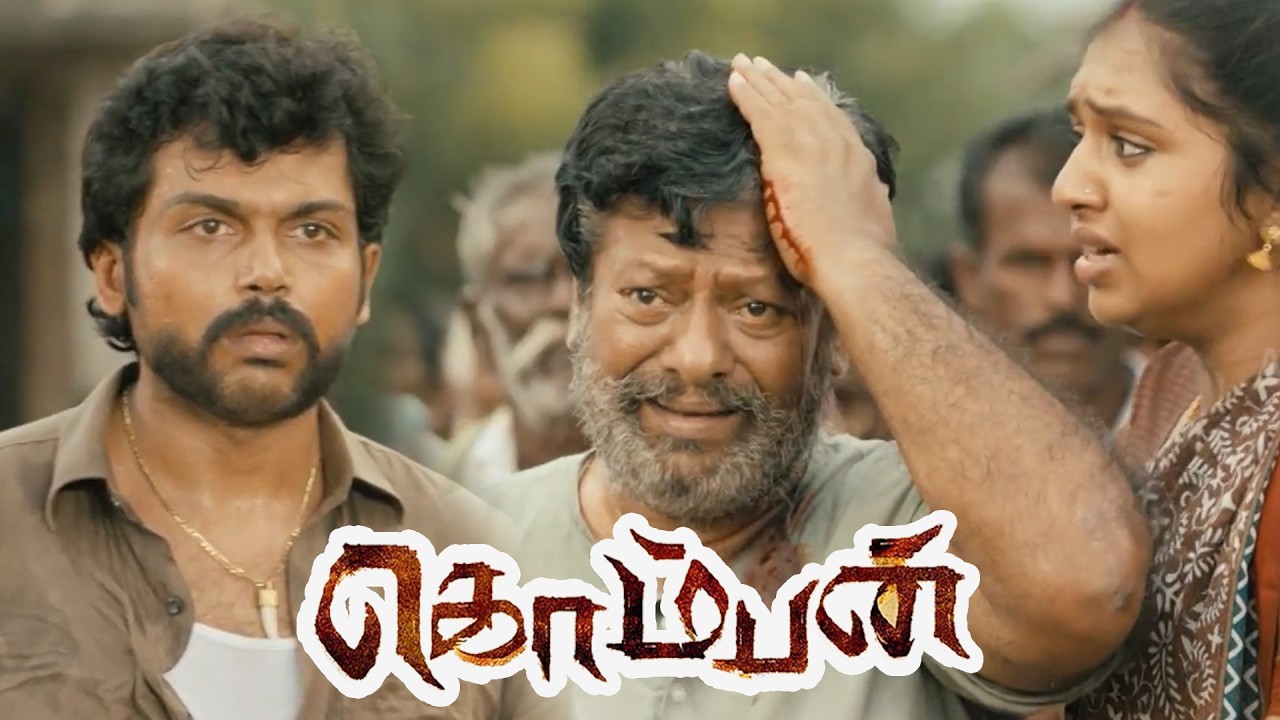 Komban Super Scenes | உன் மாமனார ஜெயில வெச்சு கொலை பண்ண போறாங்க | Karthi | Lakshmi Menon | Rajkiran