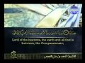 القرآن كاملا مترجما للانجليزية الجزء30 1 8