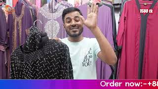 Order Now:-01330007333 (what's app/imo) #paikaryborkabazar #maymunafashionworld screenshot 4