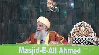Dars e Hadith | E76 | Part-II | Baab Masajid wa Mawaze | Kitabus Salah | Prof. Mustafa Shareef Sahab