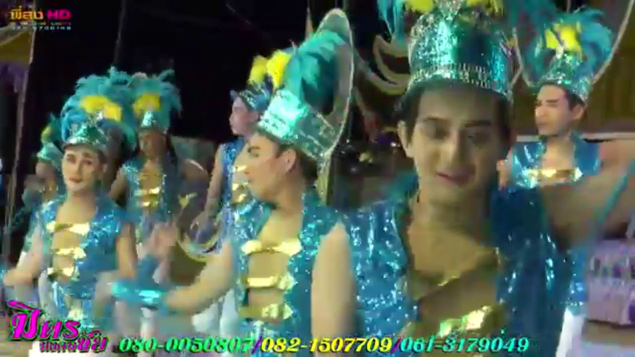 หมากัด หมอลำพรนิมิตรมิตรมงคลชัย ทอมมี่ ศรีสุริยะ