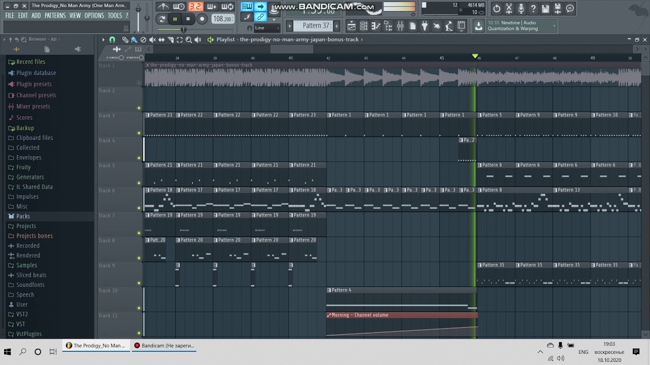 The Prodigy _ No Man Army (One Man Army) (FL Studio Reconstruction by Plumbum Galvanize)