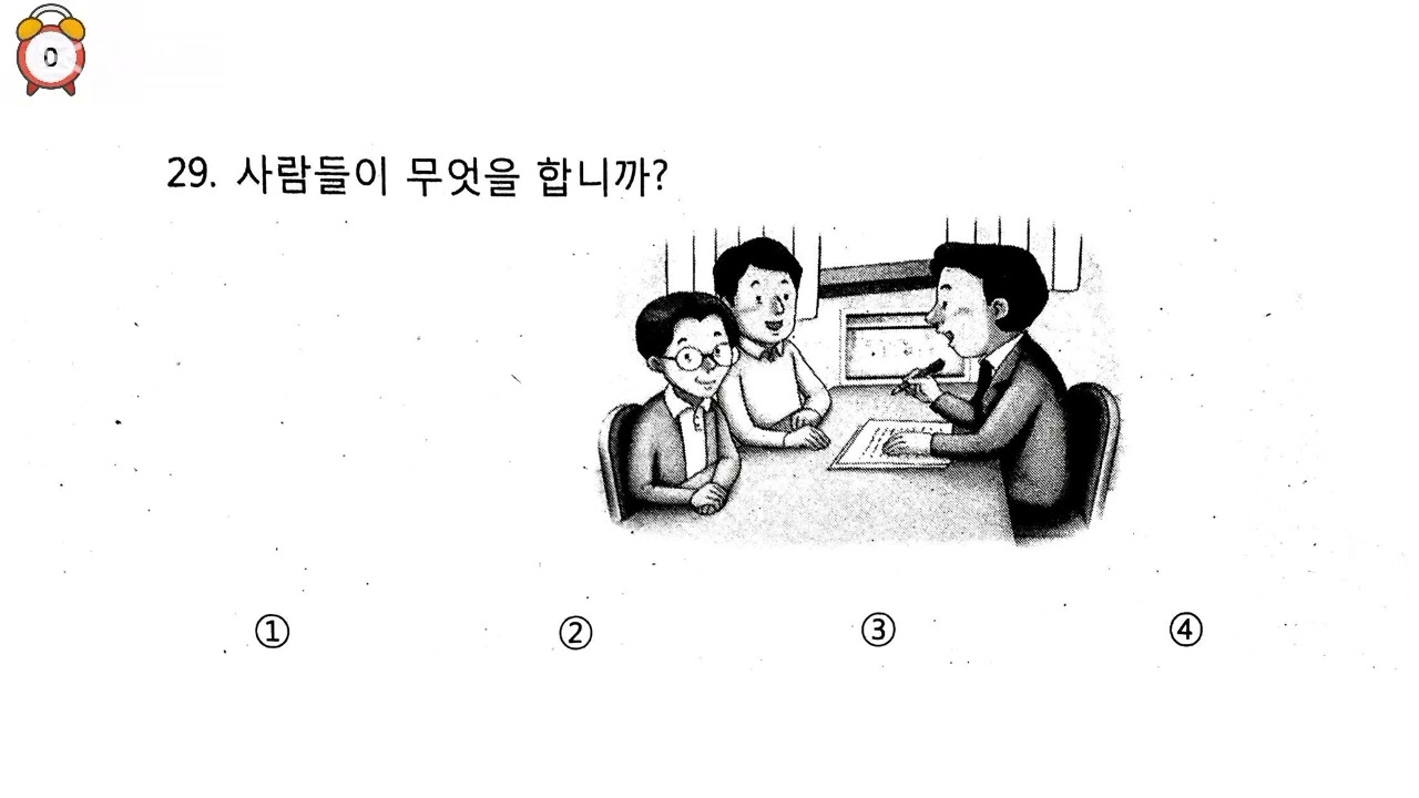 NEW BOOK(2025)EPS TOPIK LISTENING 🎧TEST/MODEL QUESTION /AUTO FILL ANSWER EXAM PART(33)KOREAN EXAM 🇰🇷