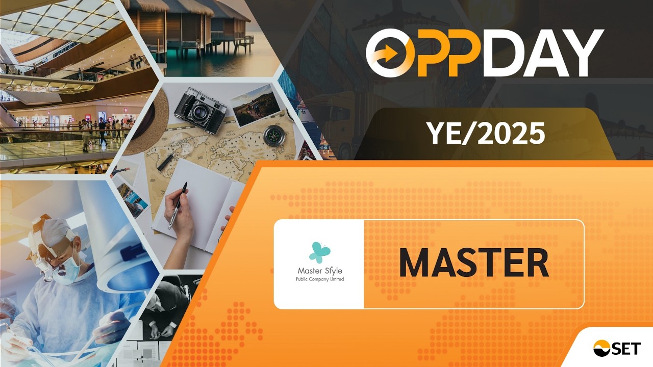 MASTER: Oppday YE/2025 บมจ. มาสเตอร์ สไตล์