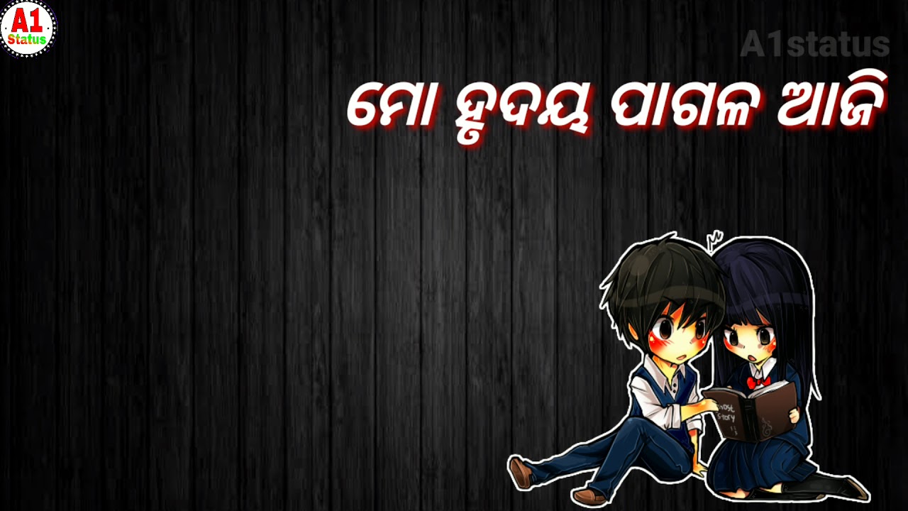 Amiti asilu to jibane mora Odia sad song what's app status || A1status