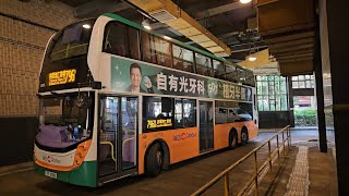 Hong Kong Bus CTB 5678 @ 796X 城巴 Alexander Dennis Enviro500 MMC New Facelift 尖沙咀東 - 將軍澳工業邨