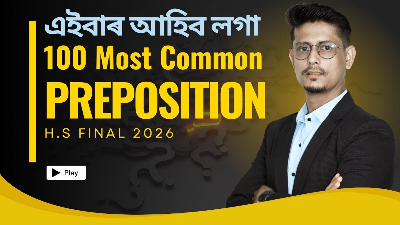 Preposition || For Class 12 || English Grammar || ASSEB H.S. Final 2026 || H.S.L.C