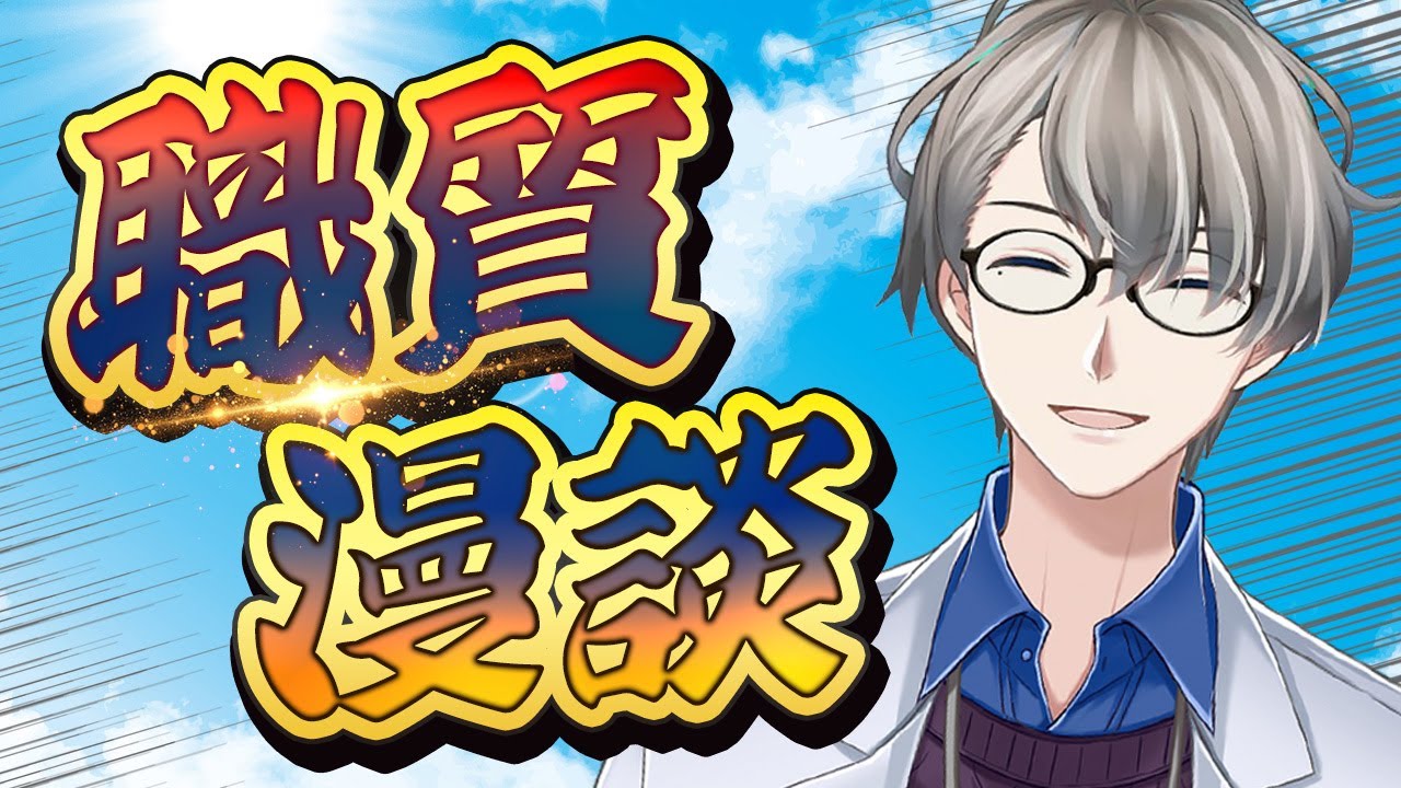 【#福岡おしゃべりVリレー】お巡りさんに声をかけられてようやく福岡に来たって感じがする【#かなえ先生】