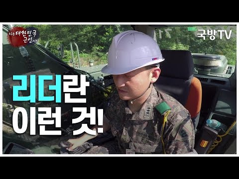 -1117공병단 <strong>예하부대</strong>