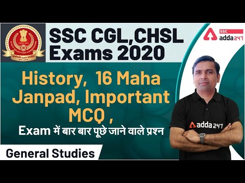 SSC CGL,CHSL Exams 2020  | General Studies | History, 16 maha janpad , Important MCQ