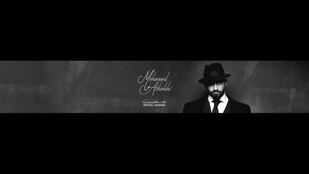 ‫Mohamed AlShehhi | محمد الشحي‬‎ Live Stream - YouTube