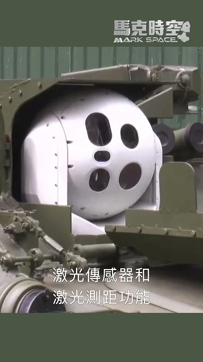 國產化躍進：風暴SM與其新型光電瞄準系統" #烏克蘭軍工企業 #烏克蘭國產武器 #風暴SM坦克殲擊車 #軍事裝備 #軍事
