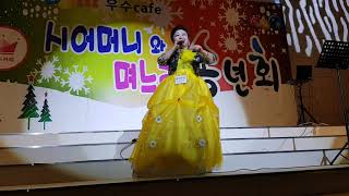 가수 리본 /천년사랑 (원곡 나영이)