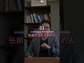 #移民 #移民經歷 #身份规划 #移民新政 #fypシ゚viral #留学