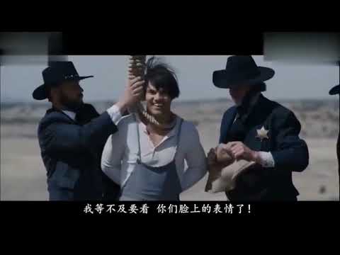 《荒唐六蛟龙》经典片段
