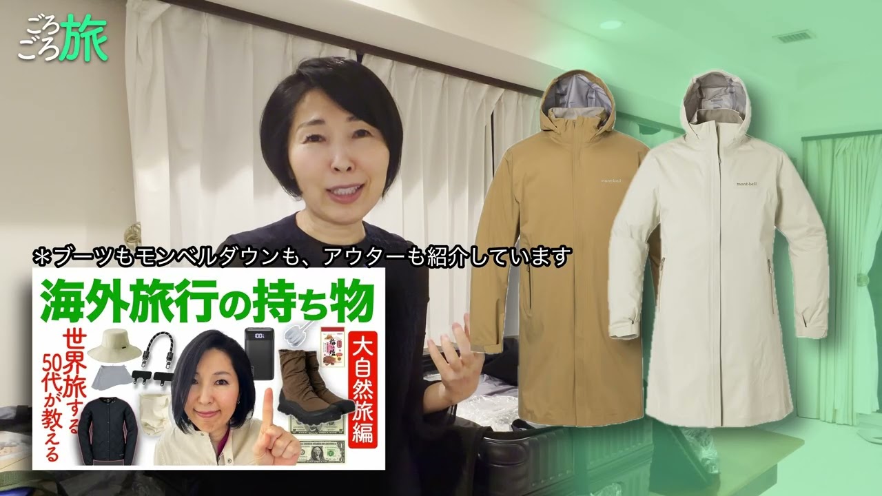 【旅の裏ワザ】ビニール袋で秒速パッキング｜中身が一目でわかる整理術