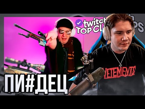 ШАДОУКЕК СМОТРИТ: Топ клипы с Twitch | САМЫЕ ДОРОГИЕ КРАФТЫ ОТ ЭВЕЛОНА, БРАТИШКИН КУПИЛ МАШИНУ
