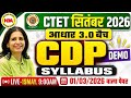 CTET September 2026 🔥 CDP Demo Class 💯 | Child Development &amp; Pedagogy | Mannu Rathee Mam