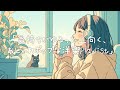 ✨【洋楽】気持ちがゆるっと上向く♪おしゃれポップな洋楽Playlist✨Chic & Breezy Pop Playlist to Lift Your Mood/作業用BGM/ポジティブmusic