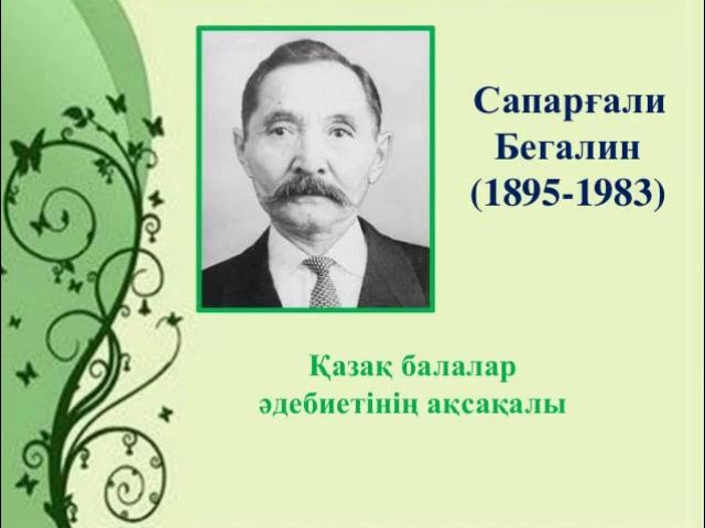 Аналингусты қалай дұрыс жасауға болады Шашты мастурбация және спермы