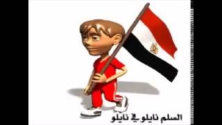 العتبه جزاز و السلم نايلو في نايلو سمعها