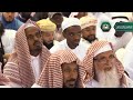21 زاد المعاد في هدي خير العباد ﷺ أ د حسن بخاري الخميس 01 09 1444 