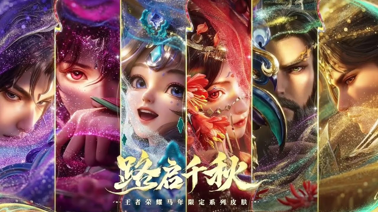 First Look | HOK Lunar New Year 2026 Year of the Horse Skins | Honor of Kings