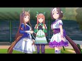 ウマ娘 秋天チャンミ うちの サイレンススズカ チャンミ勝利集 大欅手前から ウマ娘 秋天チャンミ うちの サイレンススズカ チャンミ勝利集 大欅手前から