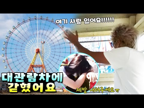 과연 <strong>나올수</strong> 있을까요? 가족 일상 브이로그 vlogㅣ토깽이네