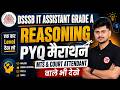 DSSSB IT Assistant Grade A Classes 01 | DSSSB IT Assistant Grade A Previous Year Question Paper