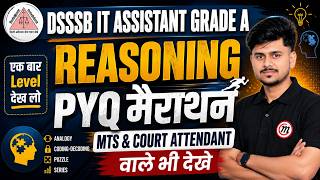 DSSSB IT Assistant Grade A Classes 01 | DSSSB IT Assistant Grade A Previous Year Question Paper