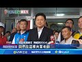 傅崐萁翻車道歉事件