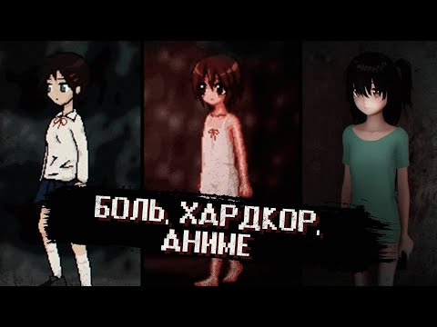 Three games from Madowaku, the creator of Demonophobia