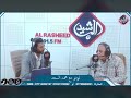 لودو مع محمد السعد داوود الغنام يتحدث عن الحب لودو مع محمد السعد داوود الغنام يتحدث عن الحب