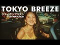 T O K Y O B R E E Z E 夏風感じるシティポップ Retro City Pop Japan T O K Y O B R E E Z E 夏風感じるシティポップ Retro City Pop Japan