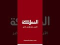 سيول غزيرة تغمر عددا من الشوارع في مدينة حلب نتيجة عاصفة مطرية مفاجئة