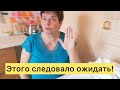 У нас плохие новости. Планы откладываются.