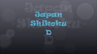 Japan Shikoku Part D Go Pro 5 Black Jusride7 Cam