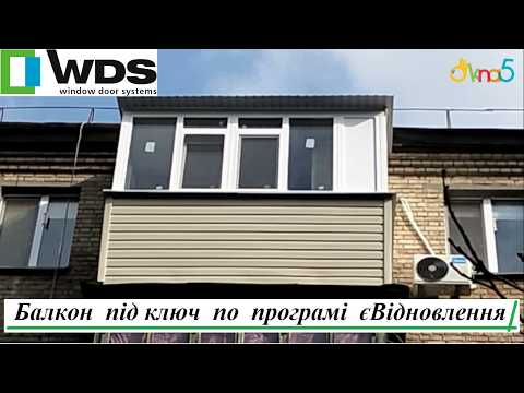 Затишний балкон під ключ Бортничі, видео 5