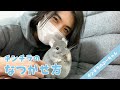 チンチラのなつかせ方！