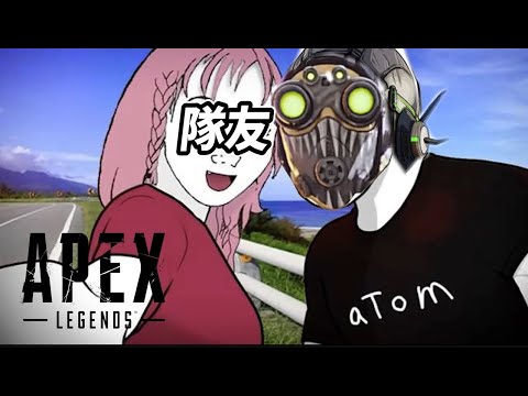 APEX填詞 《你是我永遠過不去的彎》翻唱 【天希Tensi】(重新上傳)